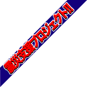LivePlant Logo