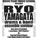 Ryo Yamagata feat.Sonz of Freedom ドラム＆バンドアンサンブルセミナー