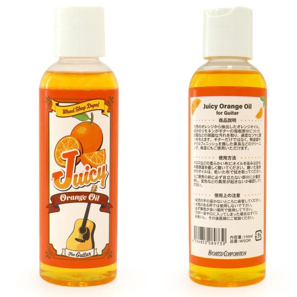 Wood Shop Depot-天然オレンジオイル
WSOR Juicy Orange Oil