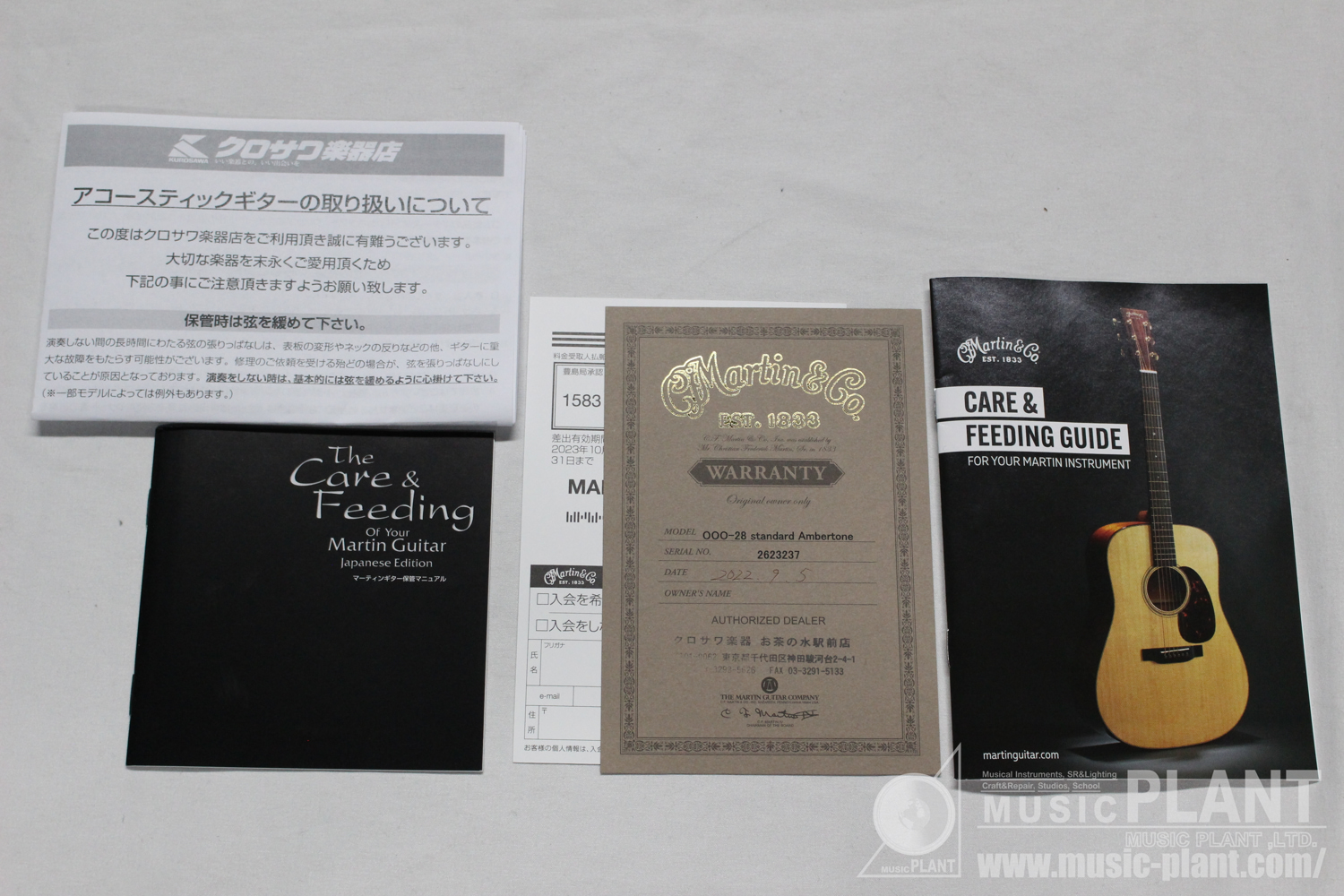 2021 OOO-28 Standard Ambertone追加画像 2021 OOO-28 Standard Ambertone追加画像