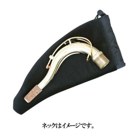 KIKUTANI-サックス用ネックポーチNP-200 Neck Pouch for Alto Saxophone
