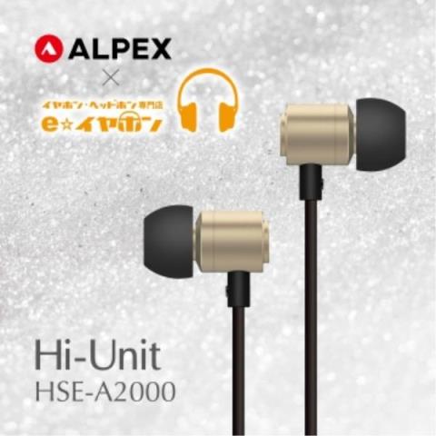 ALPEX-High-Resolution EARPHONESHSE-A2000 GL ゴールド