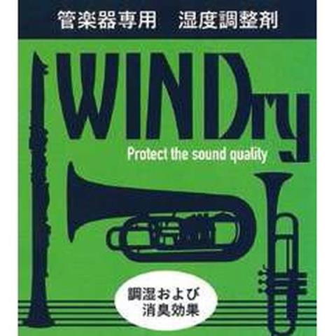 NIHON GORAKU Variety-管楽器専用湿度調整剤
WINDry
