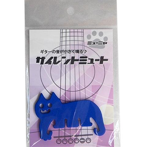 NIHON GORAKU Variety-ギター用ブリッジミュートサイレントミュ〜ト♪ ミューニャ ブルー
