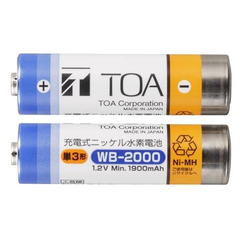 TOA-ワイヤレスマイク用充電電池WB-2000-2