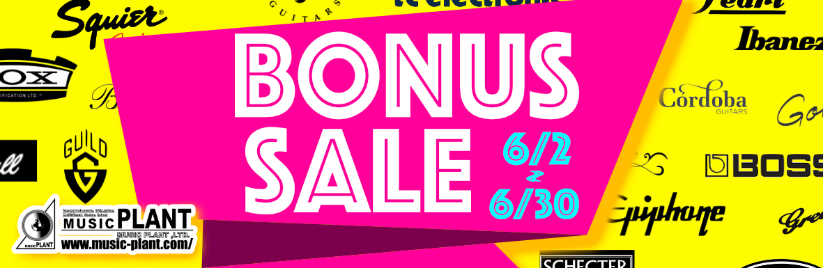 2025 BONUS SALE