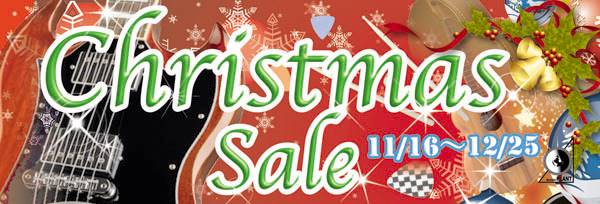 christmassale