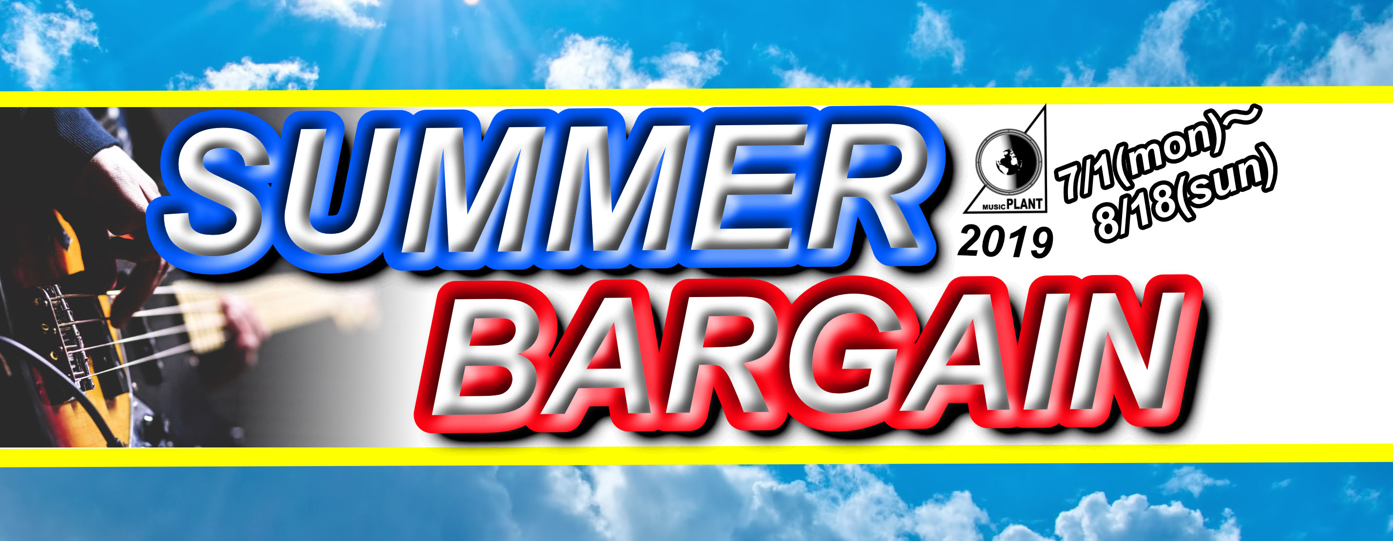 summersale