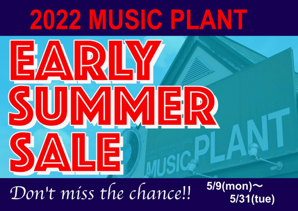 2022EarlySummerSale