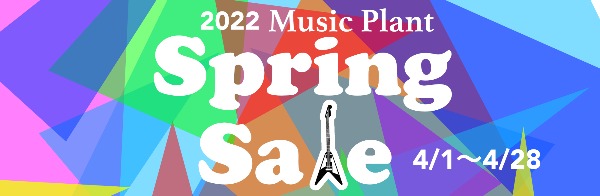 2022 Spring Sale