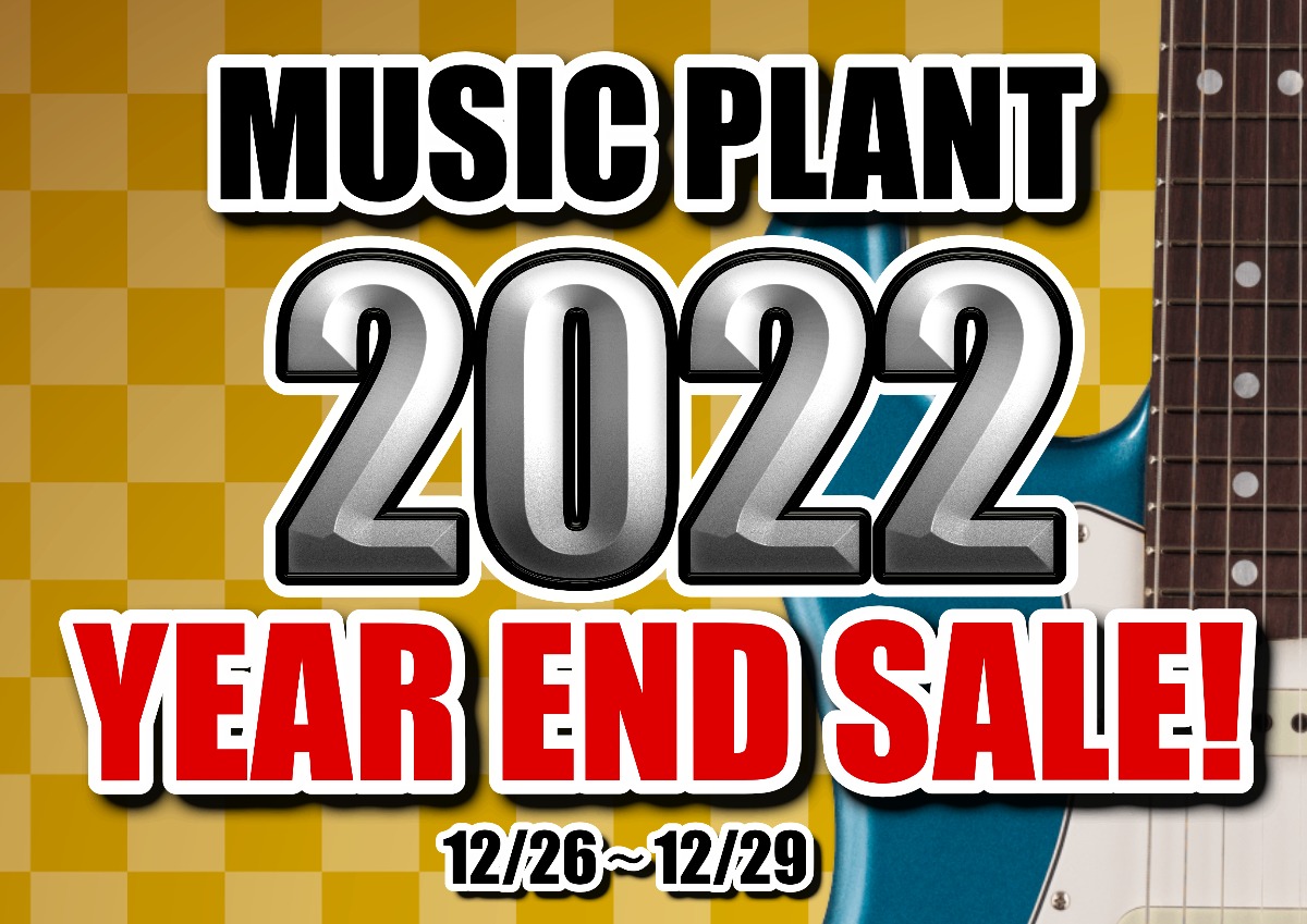 2022 MUSIC PLANT YEAR END SALE