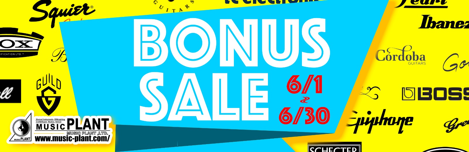 2023BONUS sale