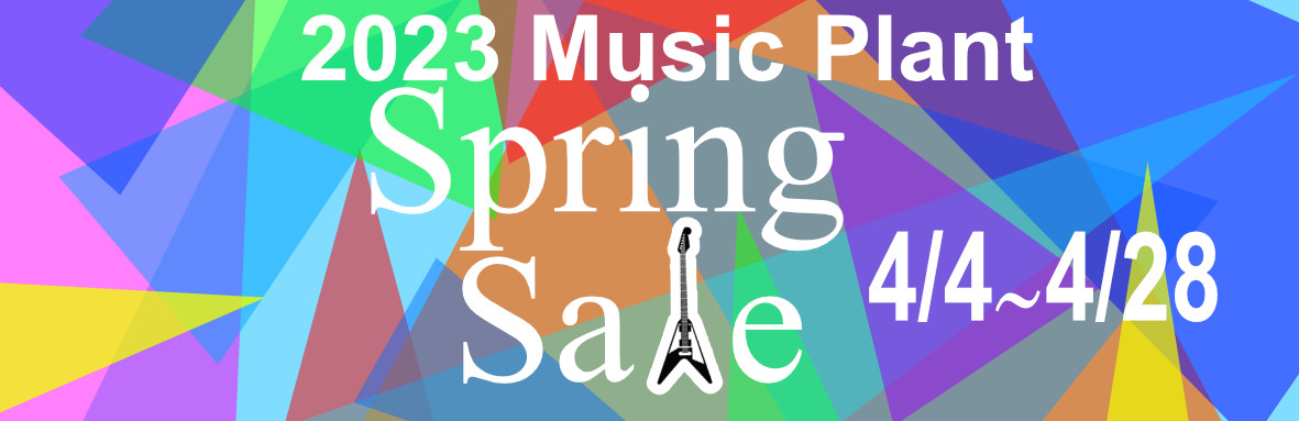 2023spring sale