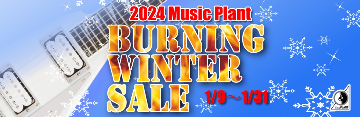2024 Burning Winter Sale