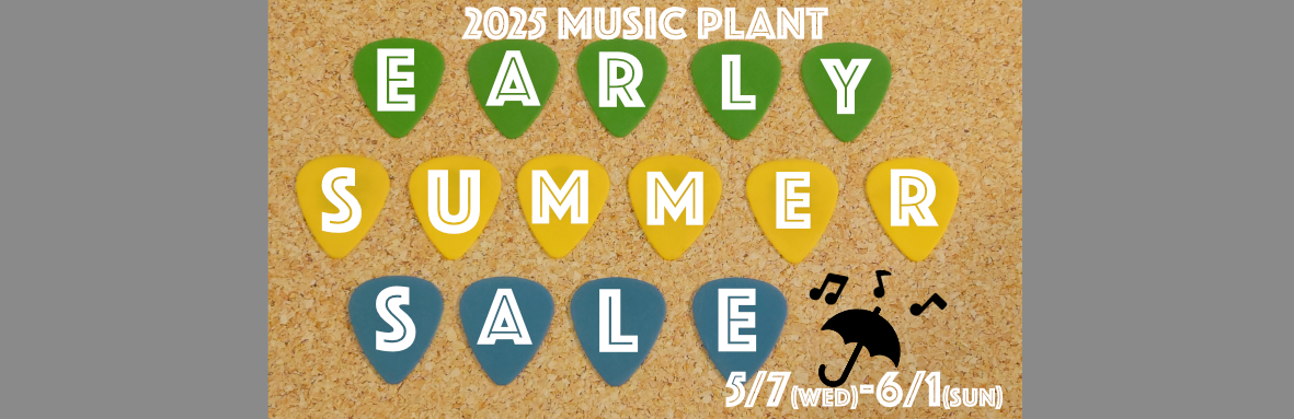 2025 MUSIC PLANT EARLY SUMMER SALE