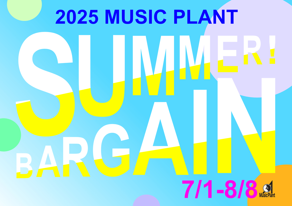 2025 Summer Bargain