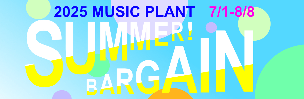 2025 SummerBargain