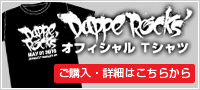 Dappe Rock's オフィシャルＴシャツ販売