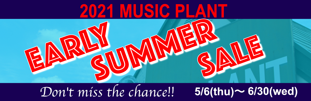 2021MUSIC PLANT EARLY SUMMER SALE 5/6~6/30 2021MUSIC PLANT EARLY SUMMER SALE 5/6~6/30