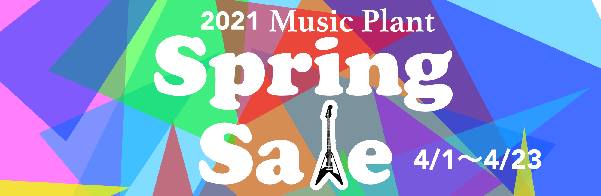CLEARANCE SALE CLEARANCE SALE