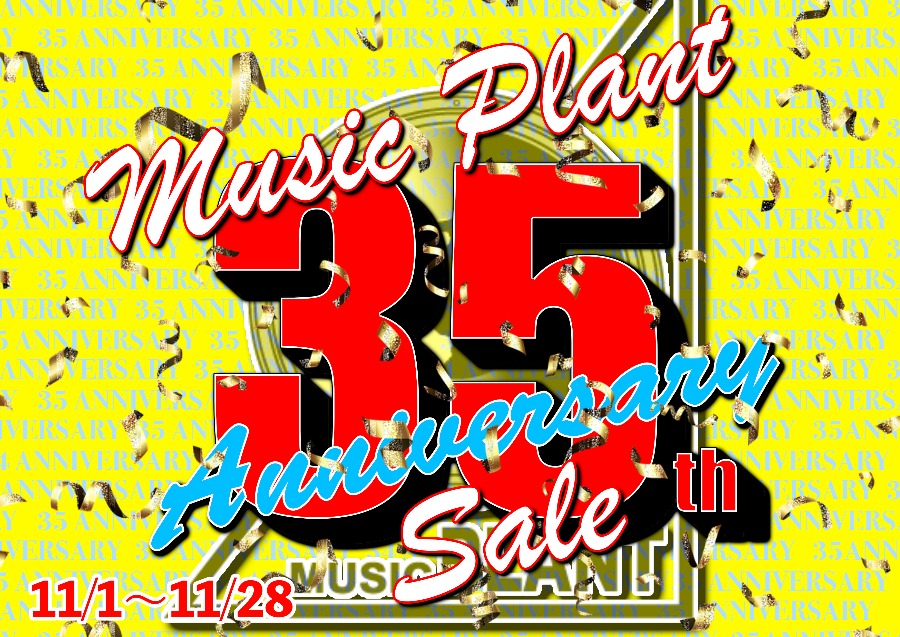 2022 Music Plant 35th Anniversary Sale　11/1～11/28