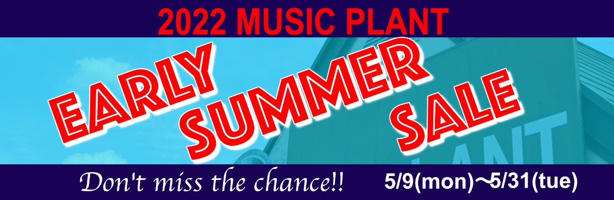 2022 Early Summer Sale 5/9～5/31