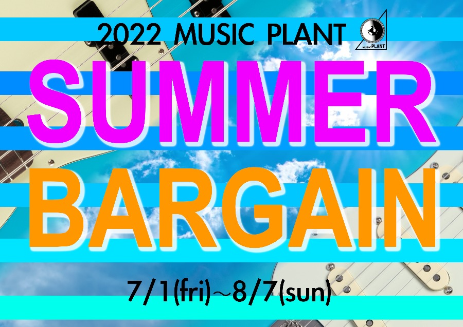 2022 MUSIC PLANT SUMMER BARGAIN 7/1 - 8/7
