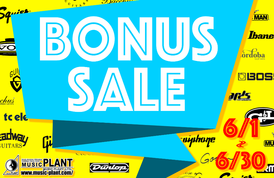 2023 MUSIC PLANT BONUS SALE 6/1～6/30