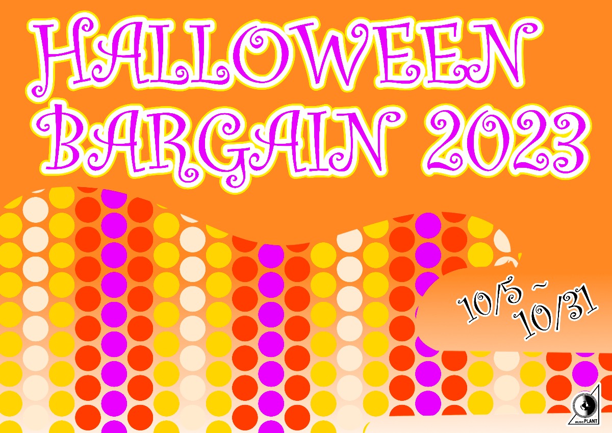 HALLOWEEN BARGAIN 2023 10/5〜10/31