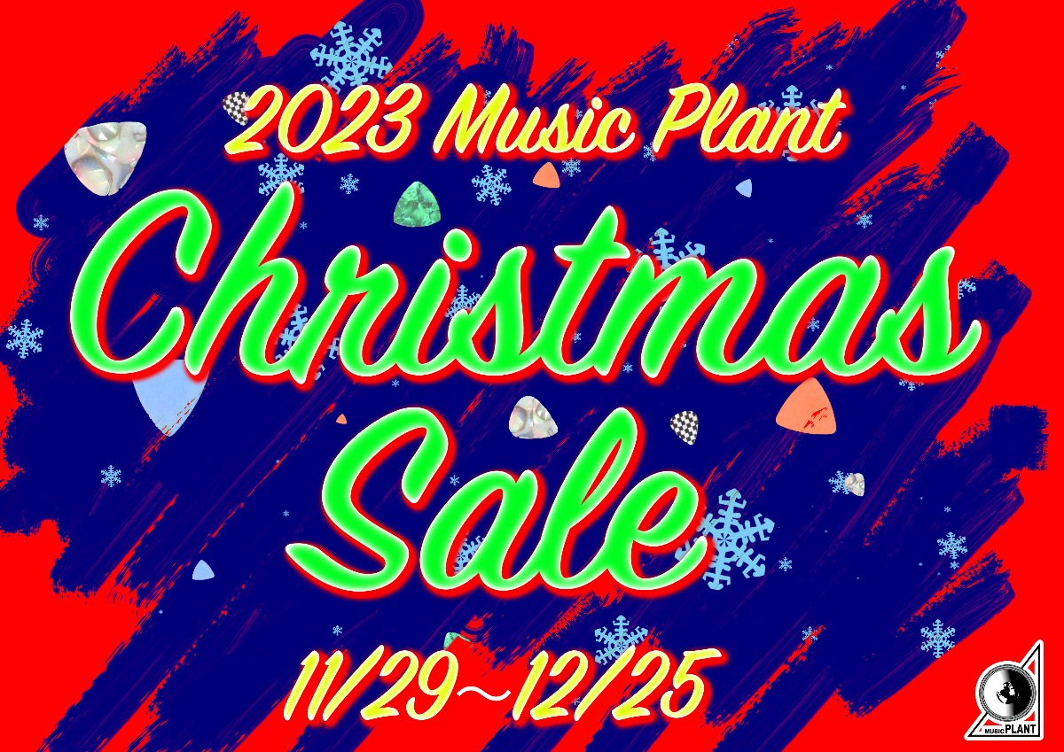 2023 Music Plant Christmas Sale　11/29-12/25
