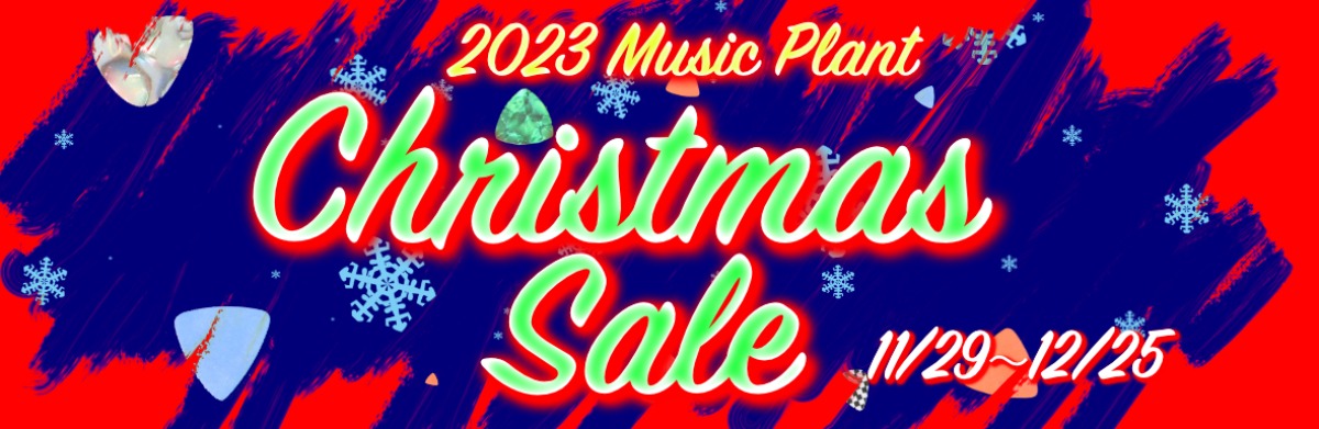 2023 Music Plant Christmas Sale　11/29-12/25