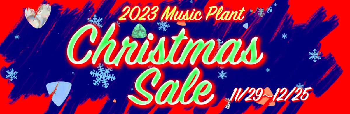 2023 Music Plant Christmas Sale 11/29-12/25 2023 Music Plant Christmas Sale 11/29-12/25