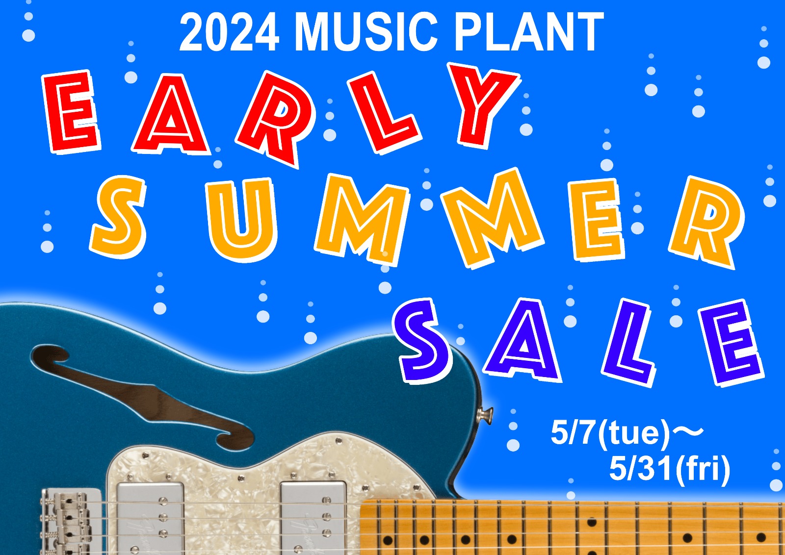 2024 MUSIC PLANT EARLY SUMMER SALE　5/7〜5/31