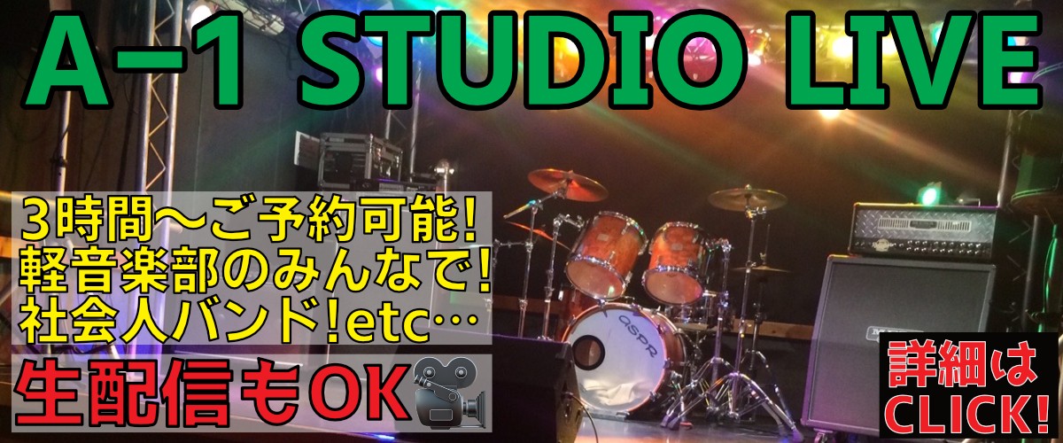 A1 Studio Live