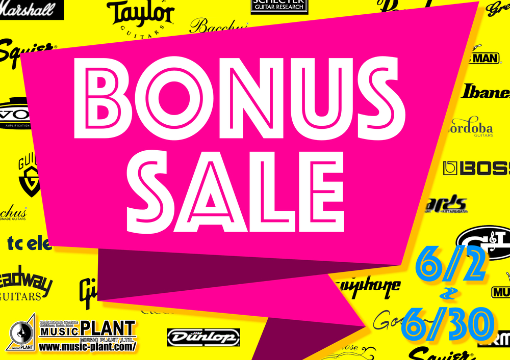 2025 MUSIC PLANT BONUS SALE 6/2～6/30