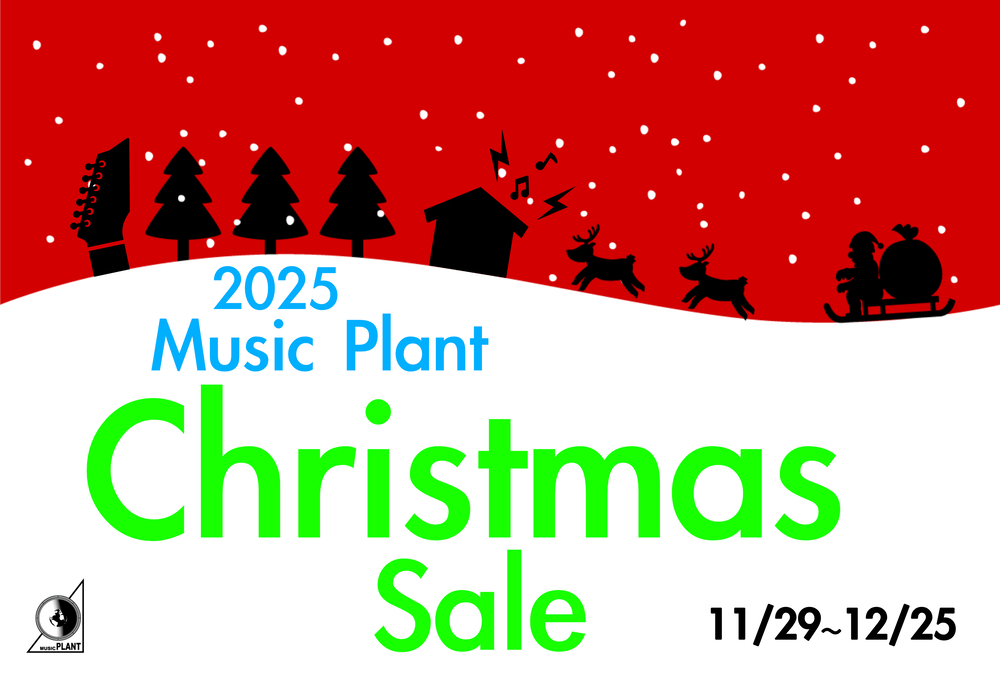 2025 Music Plant Christmas Sale 11/29〜12/25
