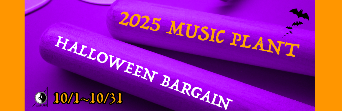 22025 MUSIC PLANT HALLOWEEN BARGAIN 10/1～10/31