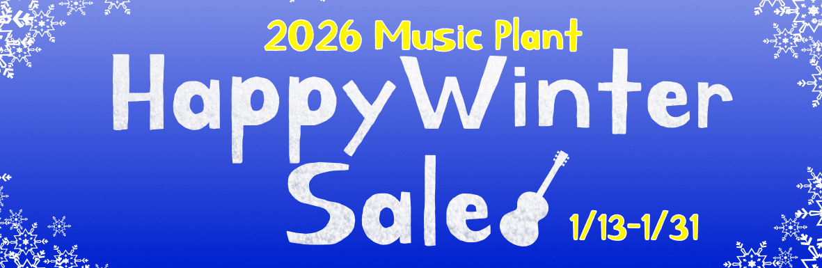 2026 Music Plant Happy Winter Sale 1/13〜1/31