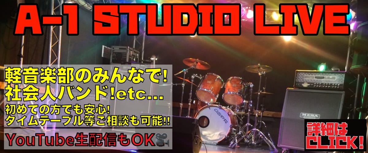 A1 Studio Live