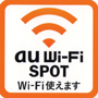 MUSIC PLANTはau Wi-Fi スポットです。