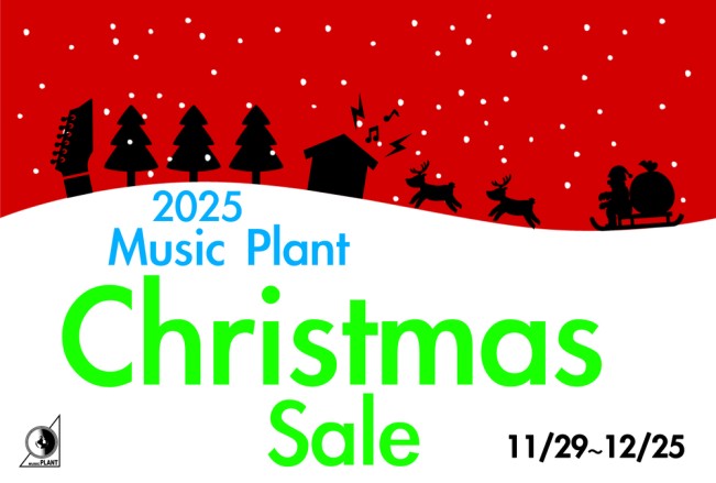 2025 Music Plant Christmas Sale 11/29〜12/25