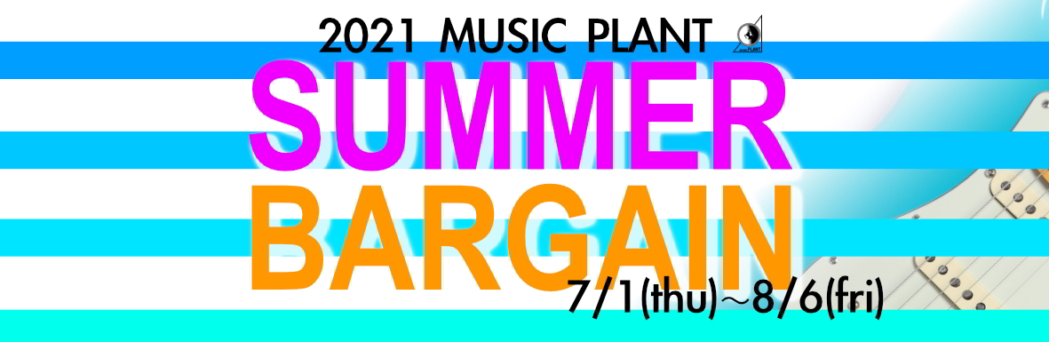 2021 MUSIC PLANT SUMMER BARGAIN 7/1~8/6 2021 MUSIC PLANT SUMMER BARGAIN 7/1~8/6