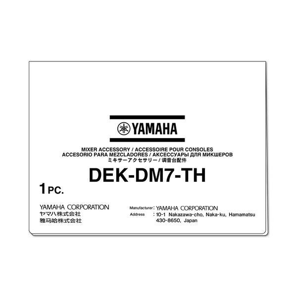 YAMAHA-ソフトウェアパッケージTheatre Package