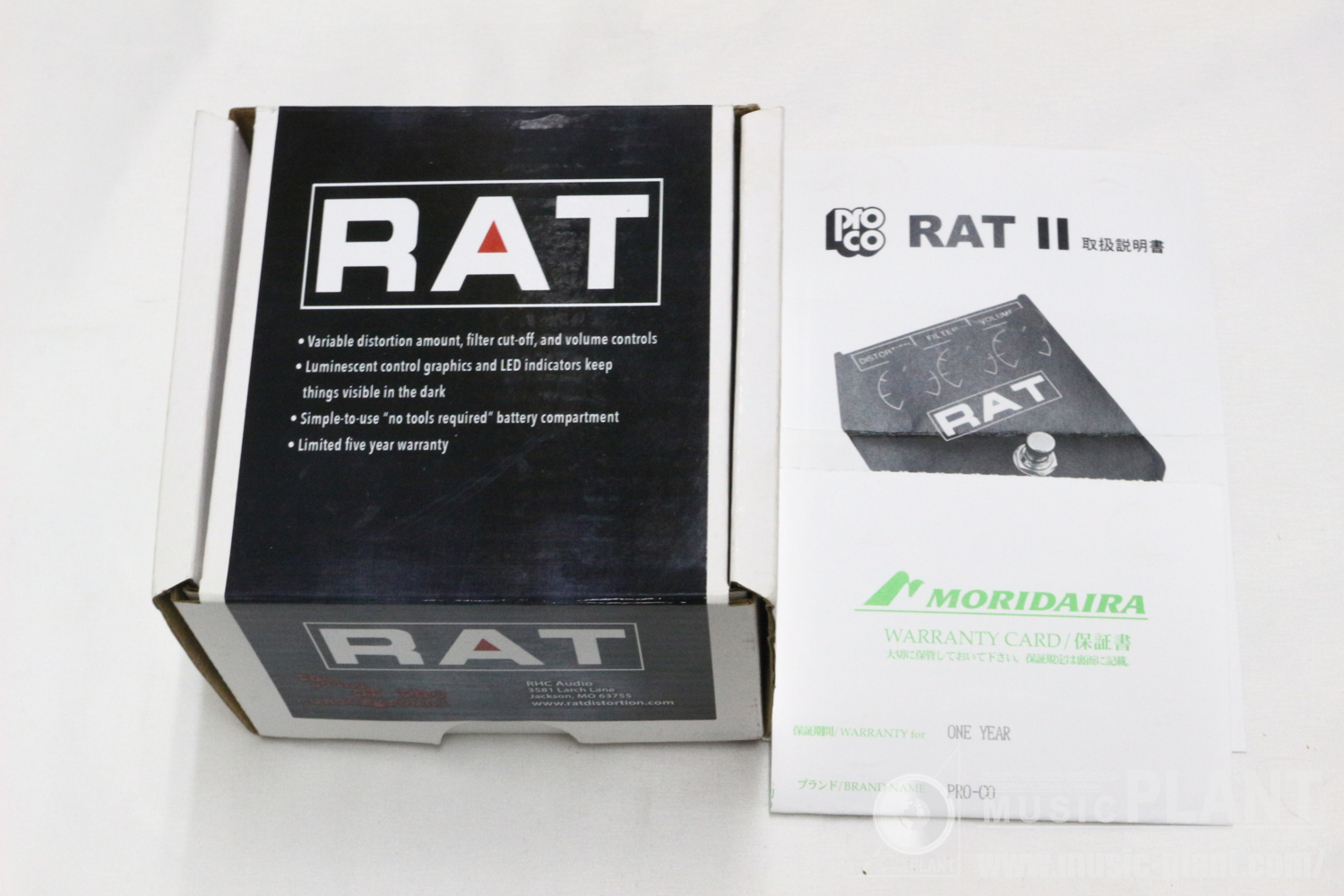 RAT 2追加画像