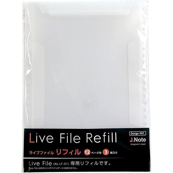 J.Note-Live File 用増設ファイル
AL-LFR-01 Live File Refill