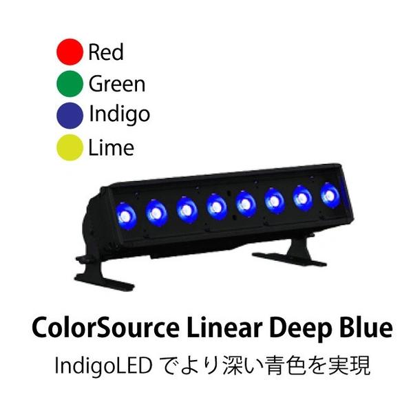 ETC-LEDバータイプライト
ColorSource Linear Deep Blue 0.5m