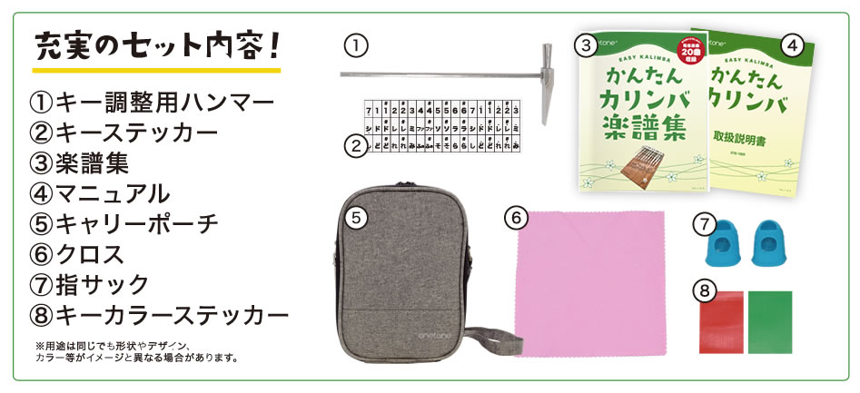 OTKL-18EK/MH かんたんカリンバ追加画像 OTKL-18EK/MH かんたんカリンバ追加画像
