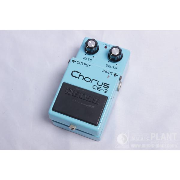 BOSSCE-2 Chorus