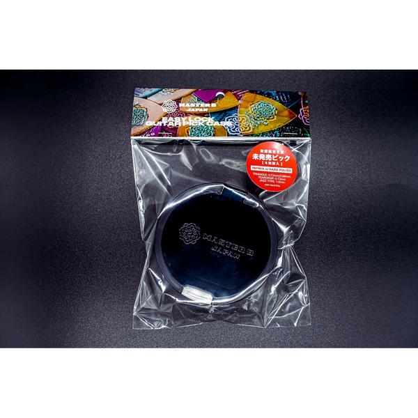 MASTER 8 JAPAN-ピックケースEASY LOCK GUITAR PICK CASE