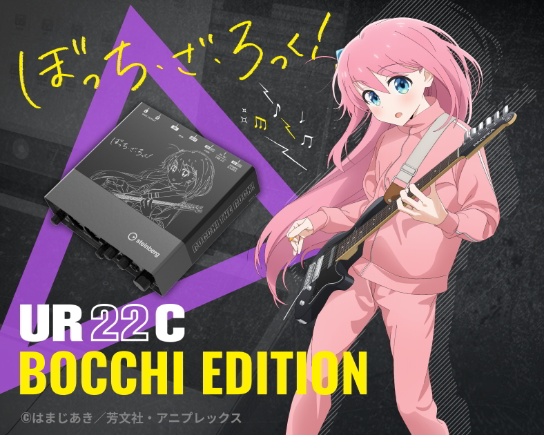 UR22C Bocchi Edition【受注生産品】追加画像 UR22C Bocchi Edition【受注生産品】追加画像